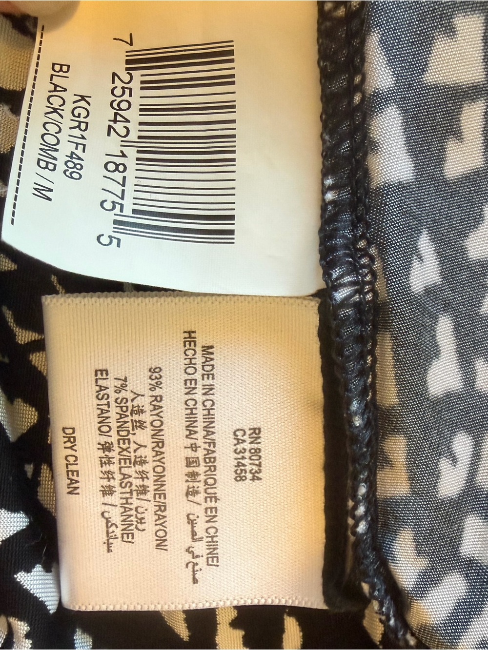 BCBGMaxAzria Black and White Geometric Mini Dress - Picture 4 of 4